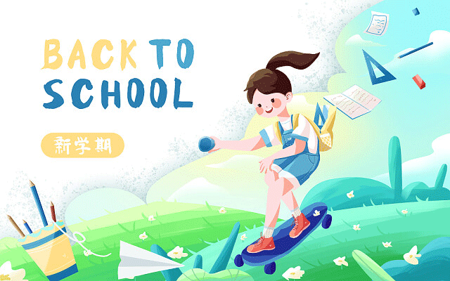 修正带尖端那儿折了怎么办